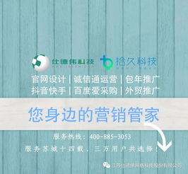 這幾款互聯網營銷推廣利器，助您輕松實現銷售增長