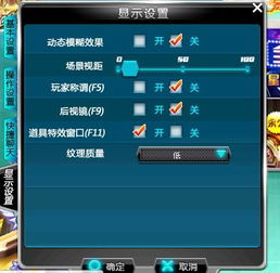 飛車(chē)技術(shù)解析 咨詢(xún)與交流的全方位指南